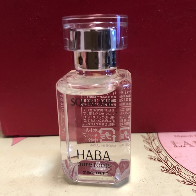 HABA(ハーバー)のハーバー 高品位スクワラン(15ml) コスメ/美容のスキンケア/基礎化粧品(フェイスオイル/バーム)の商品写真