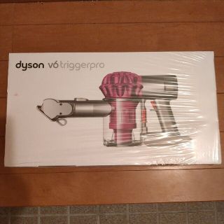 ダイソン(Dyson)の｢新品未開封｣ダイソン V6 triggerpro コードレスクリーナ(掃除機)