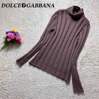 ドルチェ&ガッバーナ(DOLCE&GABBANA) ニット/セーター(レディース 