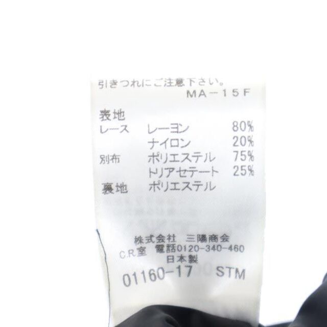 マッキントッシュロンドン ワンピース 40 黒 MACKINTOSH LONDON 三陽商会 日本製 レディース   【221021】