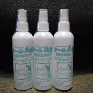 ハホニコ　クールAgマスクスプレー　110ml 　3本(日用品/生活雑貨)