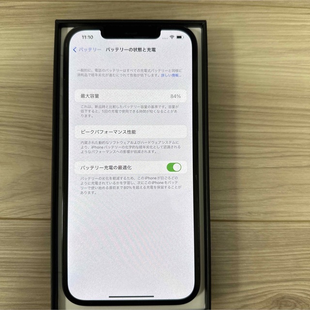 【美品】iPhone 12 Pro Max ブルー 128 GB SIMフリー