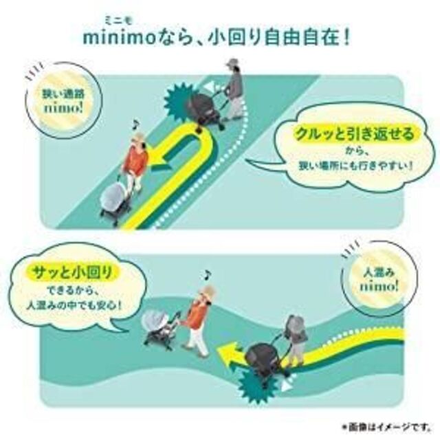 コンビスゴカルminimo(ミニモ)エッグショックDM デュックブラック(BK)