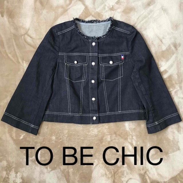 TO BE CHIC デニムジャケット