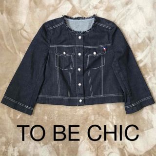 トゥービーシック　TO BE CHIC ノーカラーデニムジャケット 　パール