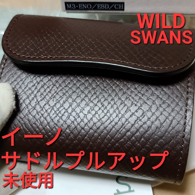 半額】 Wildswans eno イーノ ワイルドスワンズ ガンゾ ganzo 土屋鞄