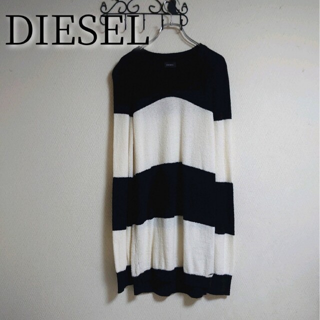 DIESEL ボーダー ニット セーター クルーネック プルオーバー