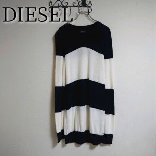 ディーゼル(DIESEL)のDIESEL ボーダー ニット セーター クルーネック プルオーバー(ニット/セーター)