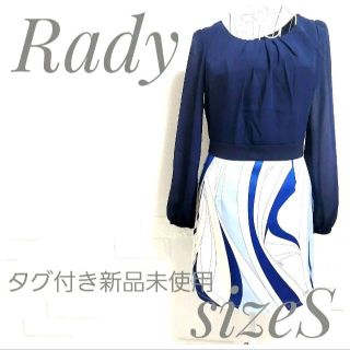 レディー(Rady)のタグ付き新品未使用 Rady マーブル柄ワンピース(ミニワンピース)