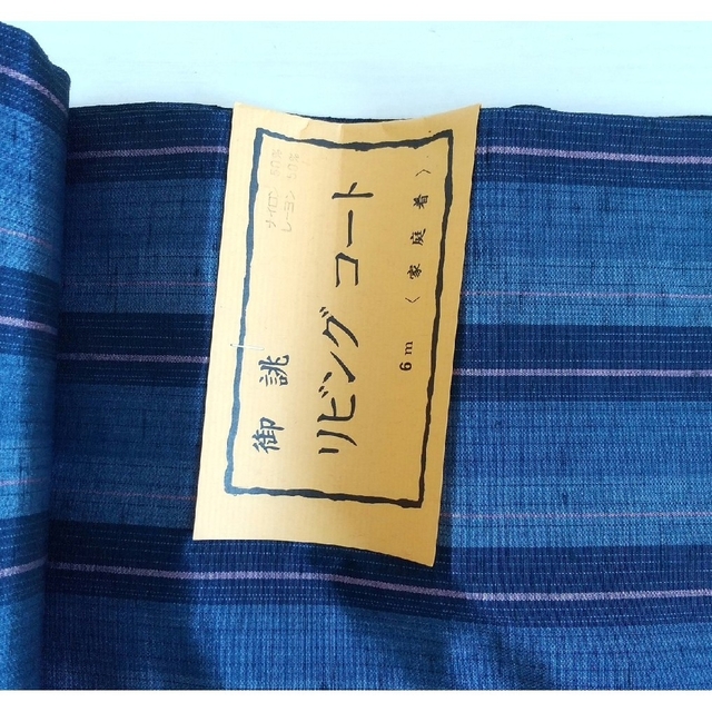 ○（354）反物（ブルー系） レディースの水着/浴衣(その他)の商品写真