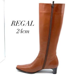 美品】REGAL リーガル サイドジップ ロングブーツ ブラウン 23.5cm