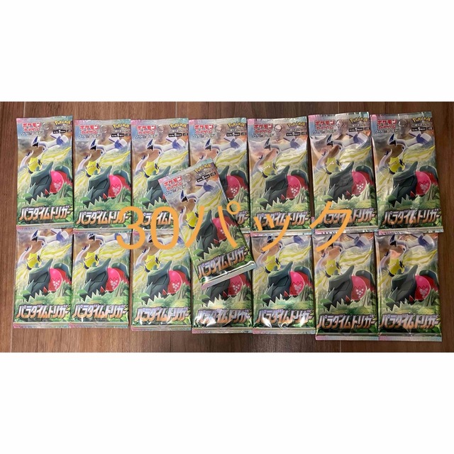 送関込 ポケモンカードゲーム パラダイムトリガー バラ30パック