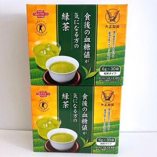 タイショウセイヤク(大正製薬)の大正製薬 食後の血糖値が気になる方の緑茶 2箱 合計60袋 お茶 粉末飲料(健康茶)