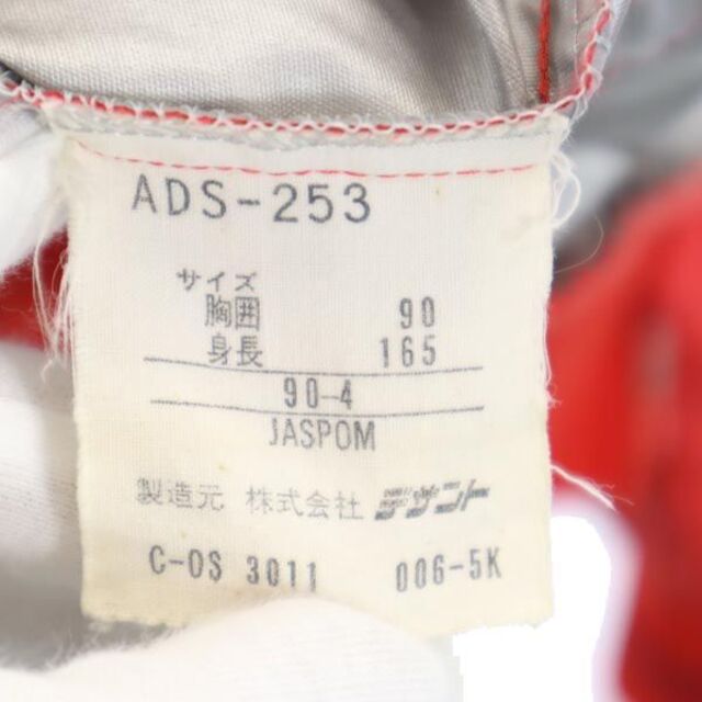 アディダス 70s デサント製　ADS-253 ヴィンテージ トレフォイルロゴ ナイロンジャケット M 赤 adidas メンズ   【221027】 8