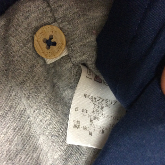 familiar(ファミリア)のファミリア 70センチ コート 古着 替えボタンあり  キッズ/ベビー/マタニティのベビー服(~85cm)(ジャケット/コート)の商品写真