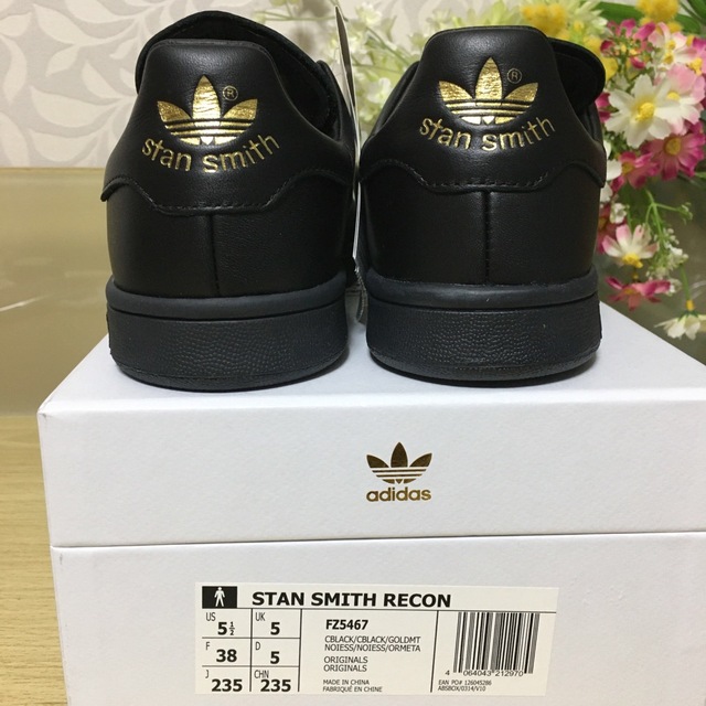 ◆新品◆adidas スタンスミス RECON FZ5467 23.5cm ◆