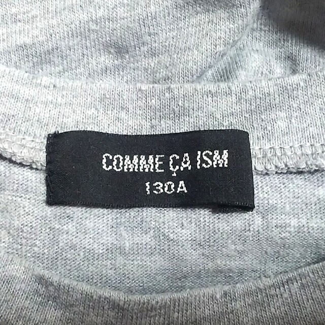 COMME CA ISM(コムサイズム)のコムサ等 2点セット 130 男児 キッズ/ベビー/マタニティのキッズ服男の子用(90cm~)(Tシャツ/カットソー)の商品写真