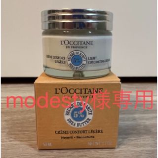 ロクシタン(L'OCCITANE)の新品 ロクシタン フェイシャルクリーム(フェイスクリーム)