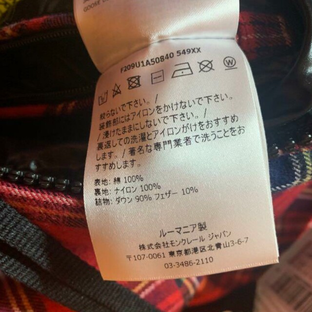 MONCLER(モンクレール)のMONCLER FRAGMENT HIROSHI FUJIWARA MAYAK メンズのジャケット/アウター(ダウンジャケット)の商品写真