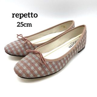 レペット ギンガムチェックの通販 21点 | repettoを買うならラクマ