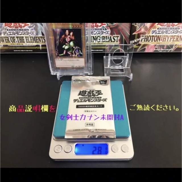 実績有り】遊戯王 女剣士カナン 未開封プロモパック A【20th】 | tspea.org