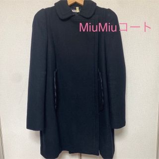 【希少】MIU MIU ミュウミュウ ロングコート ミンクファー 42 ウール