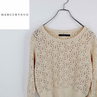 マーキュリーデュオ(MERCURYDUO)の匿名配送【美品】マーキュリーディオ　トップス　カットソー　レース　丸首(カットソー(長袖/七分))