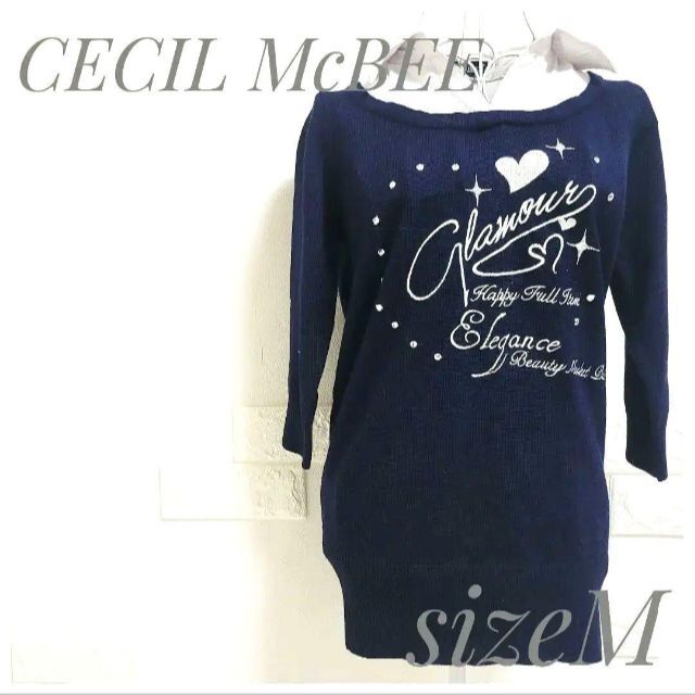 CECIL McBEE(セシルマクビー)のCECIL McBEE セシルマクビー 七分袖 ニット オフィスカジュアル レディースのトップス(ニット/セーター)の商品写真