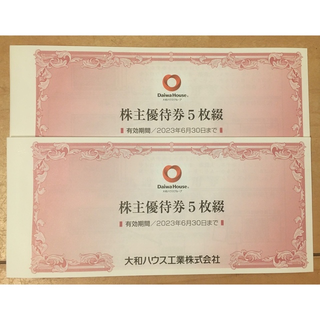 大和ハウス工業 株主優待券10000円分(千円券×5枚綴×2冊)24.6.30迄-