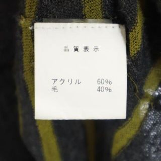 アレキサンダーワン ウールブレンド ニット ボーダー柄 カーディガン XS グレー×イエロー Alexander Wang レディース 【中古】  【221015】 メール便可