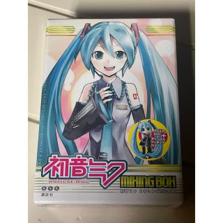 初音ミク　ミキシングボックス　新品未開封(アニメ/ゲーム)