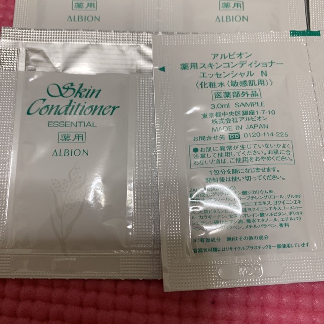 ALBION(アルビオン)のアルビオン スキンコンディショナー エッセンシャル コスメ/美容のスキンケア/基礎化粧品(化粧水/ローション)の商品写真