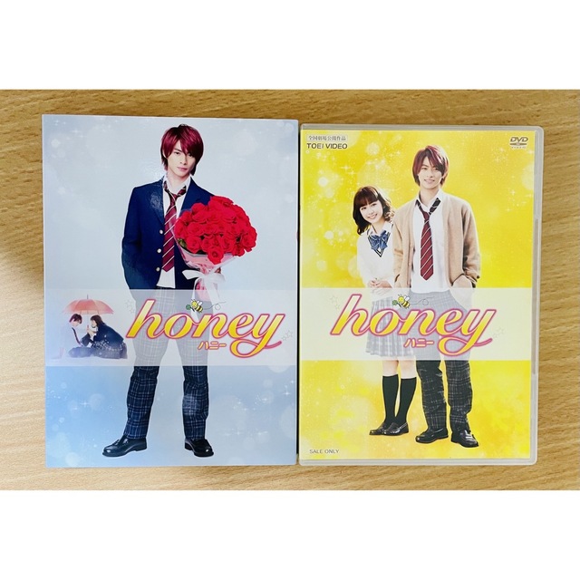 King&Prince平野紫耀honey 豪華版2DVD