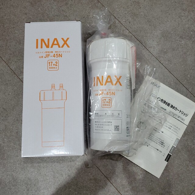 日本製 JF-45N浄水器 カートリッジ リクシル ecousarecycling.com