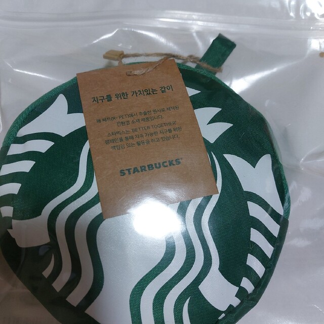 Starbucks Coffee(スターバックスコーヒー)の【未開封】韓国スターバックス　エコバッグ レディースのバッグ(エコバッグ)の商品写真