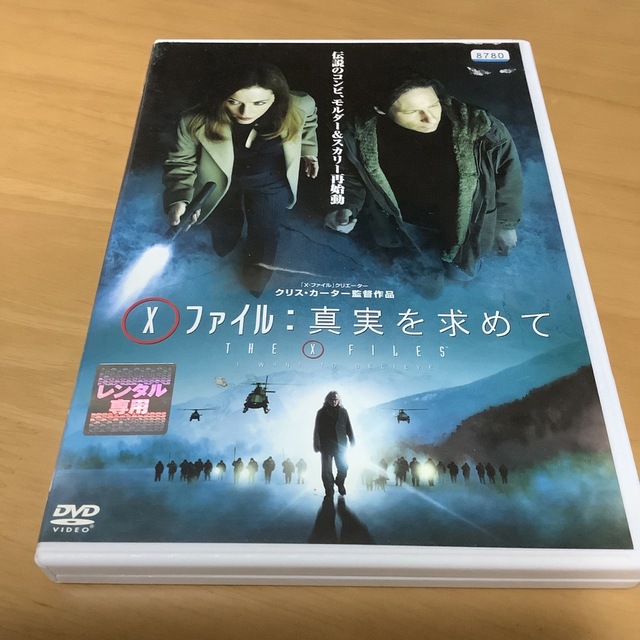 新品即決 X-ファイル 真実を求めて レンタル落ち 中古 DVD bonnieyoung.com