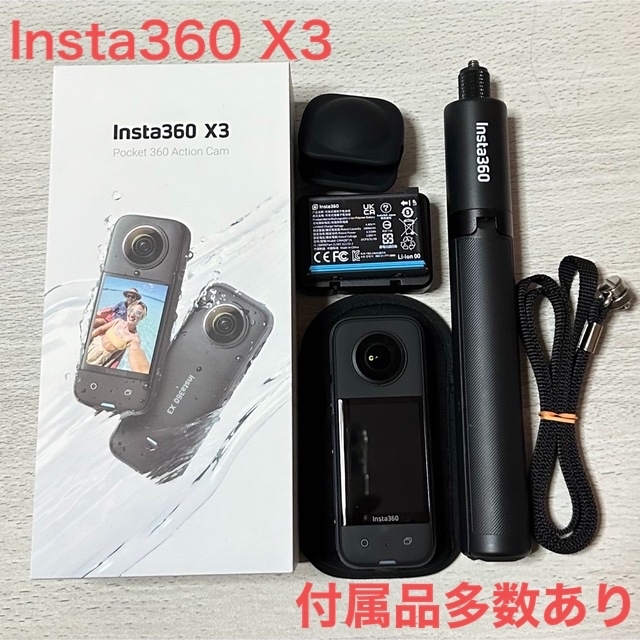 美品【Insta360 X3】予備バッテリー等の付属品多数あり⭐︎