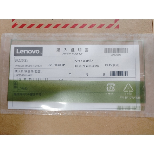 Lenovo(レノボ)のヨドバシカメラ 福袋2023 海外ノートパソコン（i5 オフィスあり） スマホ/家電/カメラのPC/タブレット(ノートPC)の商品写真