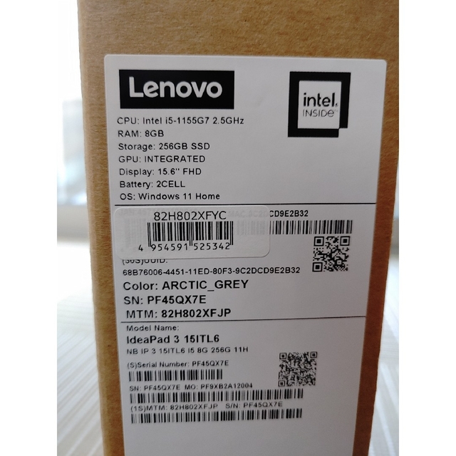 Lenovo(レノボ)のヨドバシカメラ 福袋2023 海外ノートパソコン（i5 オフィスあり） スマホ/家電/カメラのPC/タブレット(ノートPC)の商品写真