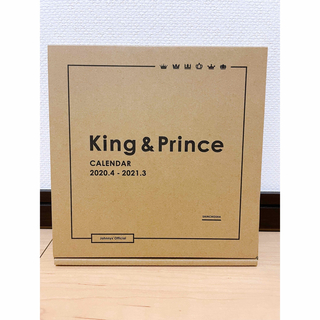 キングアンドプリンス(King & Prince)のキンプリ カレンダー　2020→2021(アイドルグッズ)