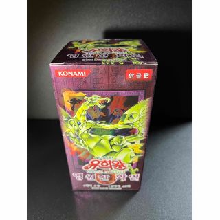 ユウギオウ(遊戯王)の【匿名配送/新品未開封】フレーミング・エタニティーBOX40パック入り【韓国版】(Box/デッキ/パック)