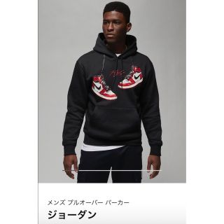 NIKE ナイキ　ジョーダン パーカー FD0568-010 定価12,100円