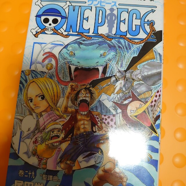 ONE PIECE 巻29