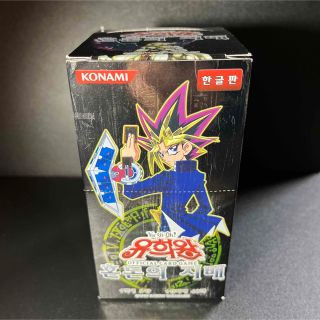 ユウギオウ(遊戯王)の【新品未開封品/匿名配送】絶版BOX40パック入り【韓国版/正規品】(Box/デッキ/パック)