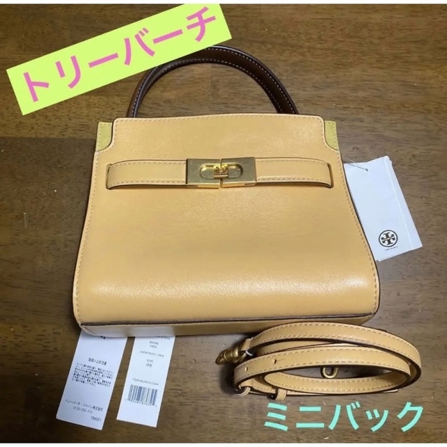 Tory Burch　トリーバーチ リー ラジウィル ダブルバッグ ショルダー