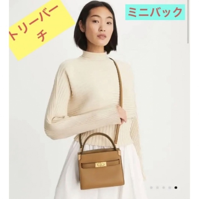 Tory Burch　トリーバーチ リー ラジウィル ダブルバッグ ショルダー