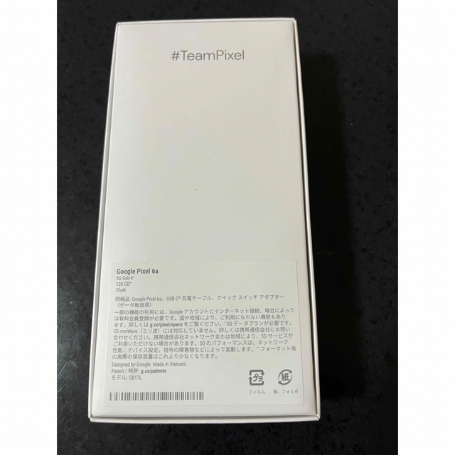 Google Pixel(グーグルピクセル)のGoogle pixel6a ホワイト　128GB 一括購入新品未使用　送料無料 スマホ/家電/カメラのスマートフォン/携帯電話(スマートフォン本体)の商品写真