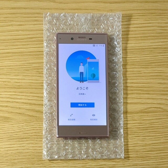 Xperia XZ 32GB SO-01J ディープピンク docomo