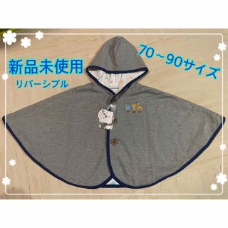 mikihouse - 【新品未使用タグ付き】ミキハウス ポンチョの通販|ラクマ