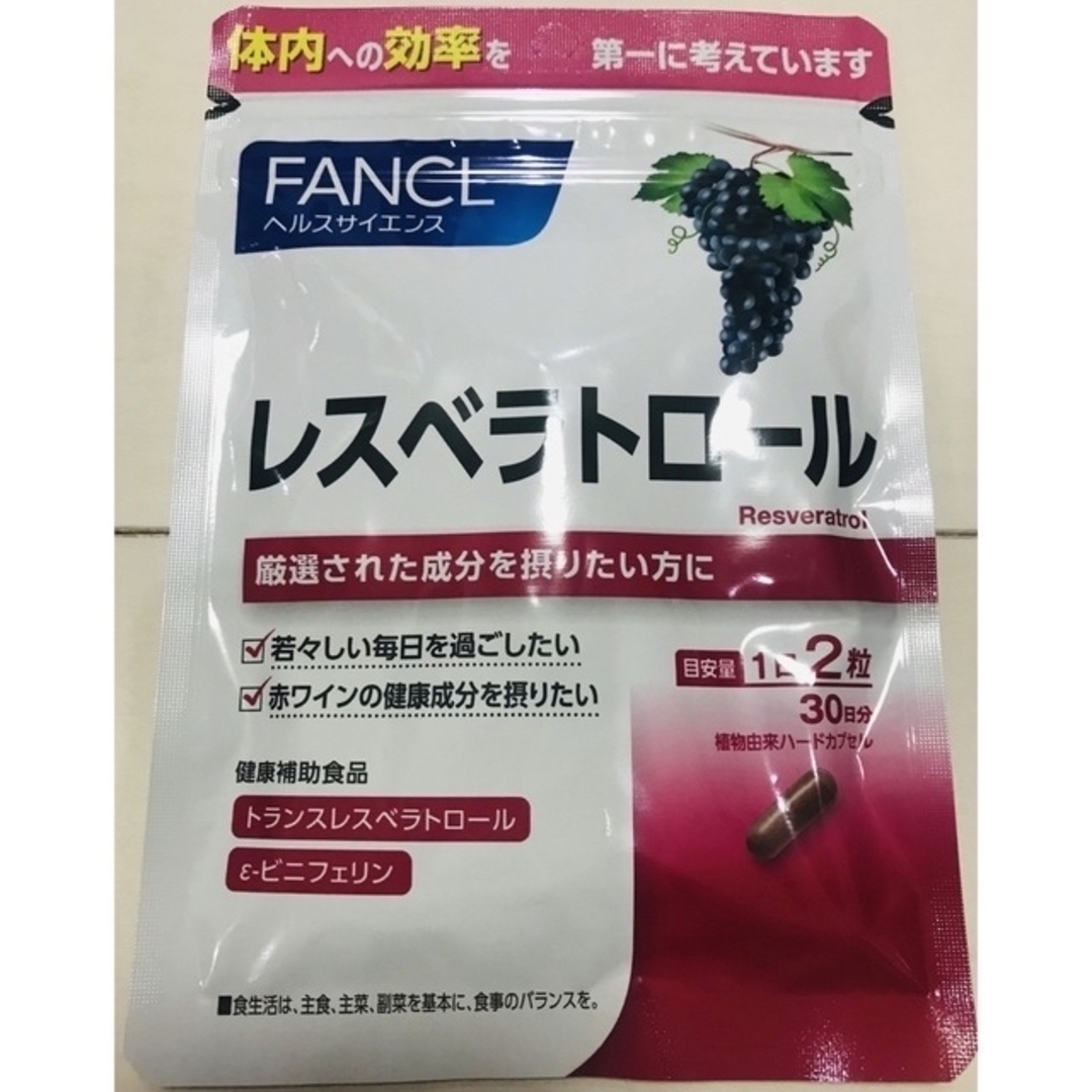 FANCL(ファンケル)の❤︎未開封❤︎ ファンケル レスベラトロール 1袋 1日2粒30日分 コスメ/美容のコスメ/美容 その他(その他)の商品写真